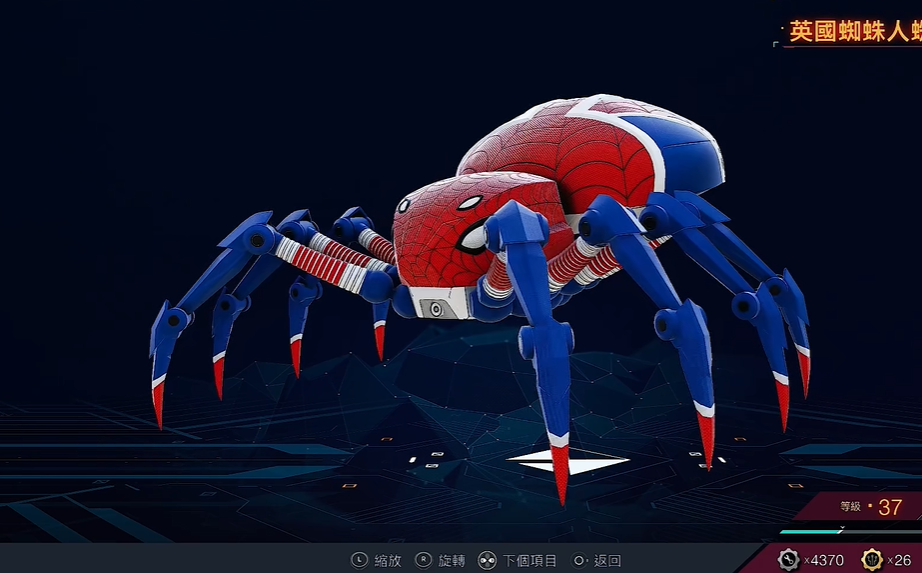 漫威蜘蛛侠2英国蜘蛛人蜘蛛机器人怎么获得(英国蜘蛛人获得办法)