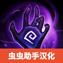黑暗崛起中文汉化版 v0.18.5
