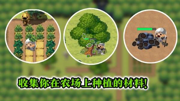 模拟农场19手机中文版