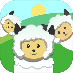 送三只小羊回家无敌版下载-送三只小羊回家无敌版免费下载v1.1