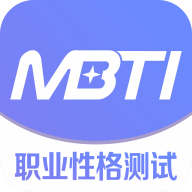 mbti官网免费版下载-mbti官网免费版下载安装v1.1.7