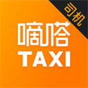 嘀嗒出租司机端2023最新版app下载-嘀嗒出租司机端2023最新版下载v4.5.0