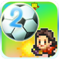 冠军足球物语2汉化版下载-冠军足球物语2汉化版手机版下载v1.30