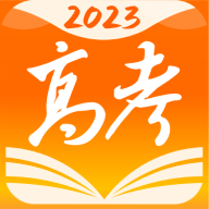 掌上高考2023安卓版-掌上高考2023安卓最新版下载v3.6.7