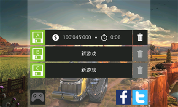 模拟农场18中文版图3