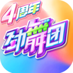 劲舞时代正版下载-劲舞时代正版手游下载v3.1.2
