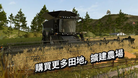 模拟农场20(中国卡车)图1