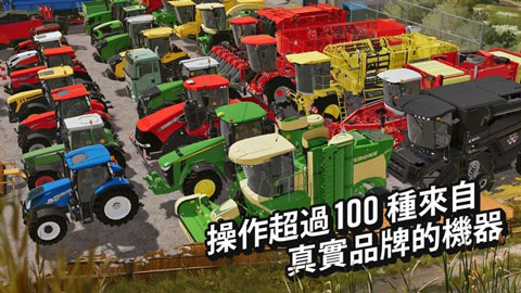 模拟农场20(中国卡车)图3