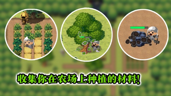 模拟农场19手机中文版图1