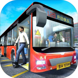 城市公交模拟器2024中文版下载-城市公交模拟器2024中文版下载安装v1.0.3
