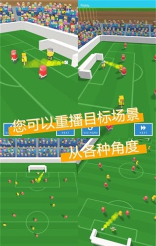 像素足球杯中文版图2