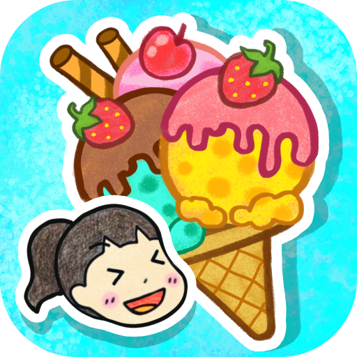 夏莉的冰淇淋店免费版 v1.2