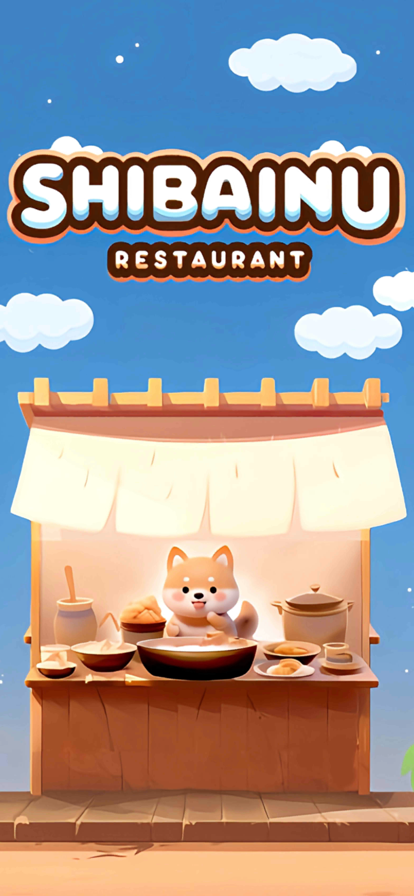 柴犬餐厅游戏图4