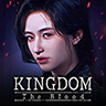 王国王室之血-王国王室之血游戏下载v0.23.14