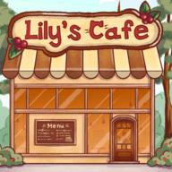 莉莉小镇烹饪咖啡馆游戏