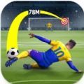 足球大师模拟器3D下载-足球大师模拟器3D安卓版v1.0.1