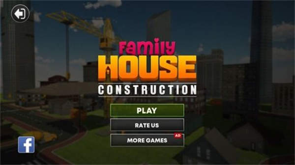 家庭住宅建设游戏