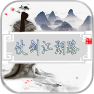 仗剑江湖路正式版下载-仗剑江湖路正式版手游下载v1.0